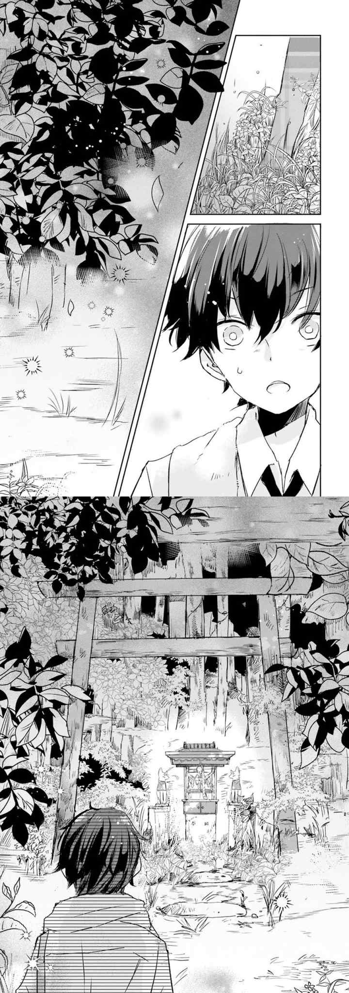 Tamamo no Koi chapter 1 halaman 5
