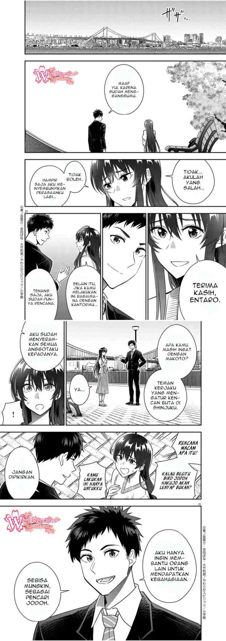 Kekkon ga Zentei no Love Comedy chapter 15 halaman 11