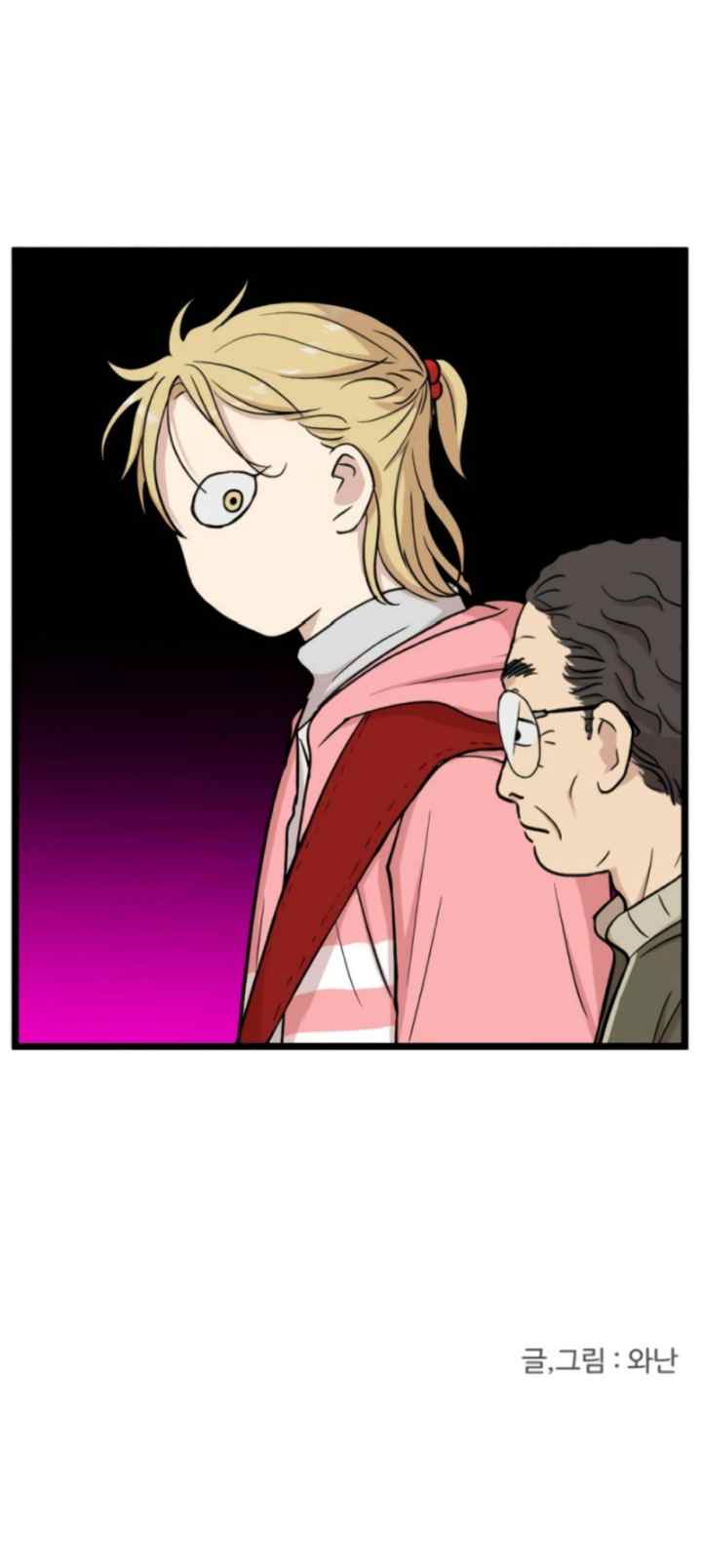 No Home chapter 187 halaman 19