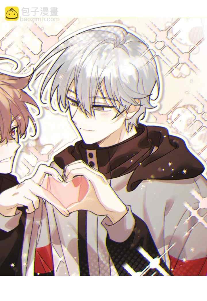 Don't Confess To Me chapter 132 halaman 17