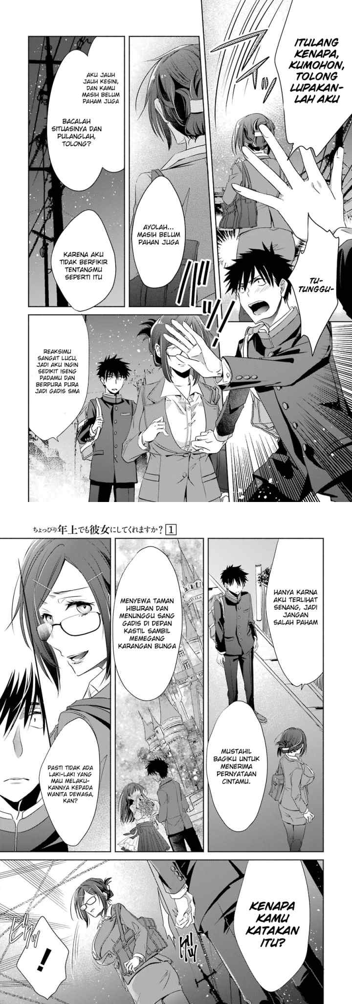 Choppiri Toshiue Demo Kanojo Ni Shite Kuremasu Ka? chapter 3 halaman 16