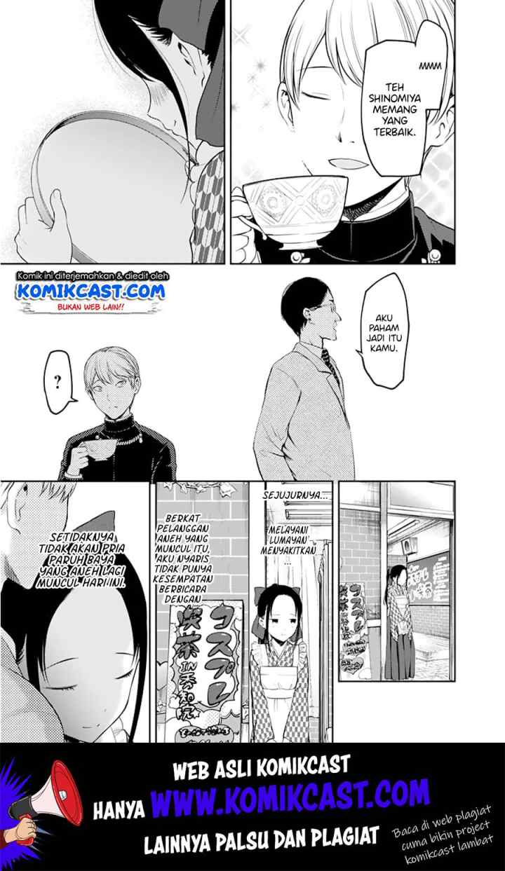 Kaguya-sama wa Kokurasetai: Tensai-tachi no Renai Zunousen chapter 123 halaman 18