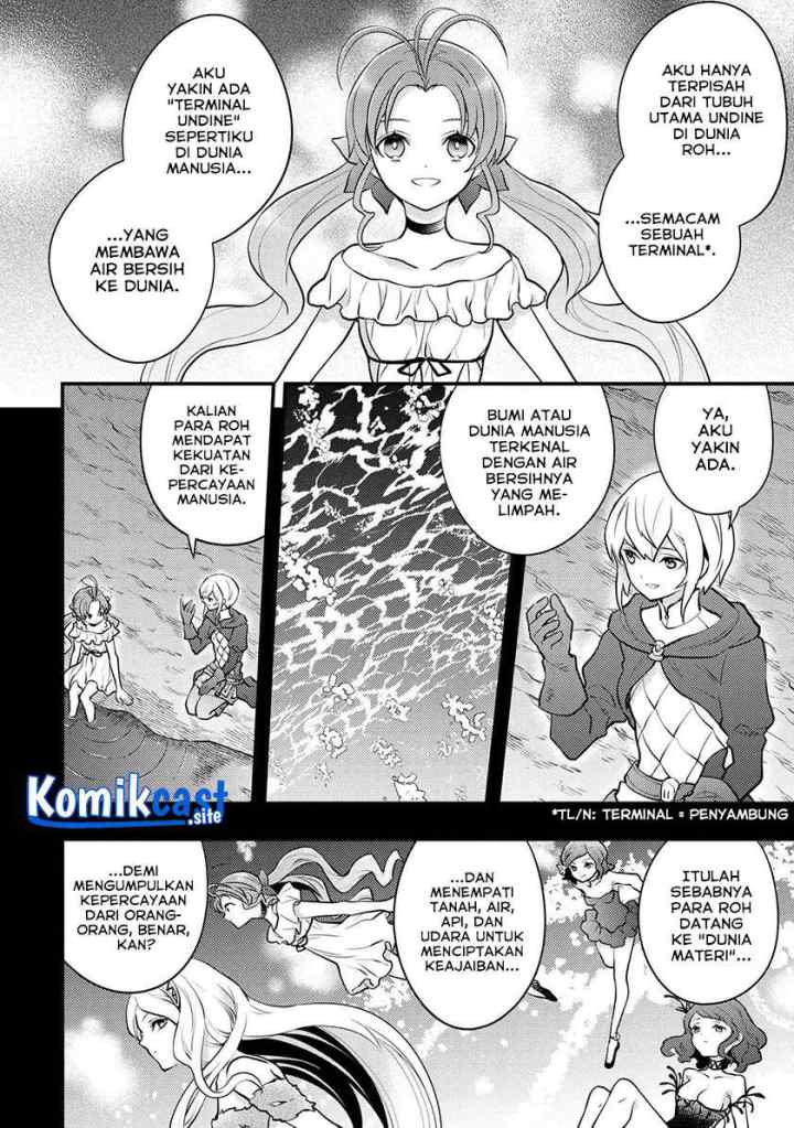 Yuusha, Yamemasu chapter 32.3 halaman 17
