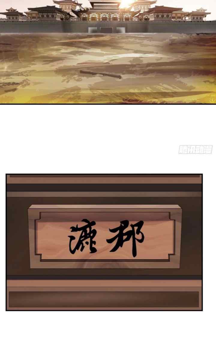 Shi Chenxiang chapter 19 halaman 15