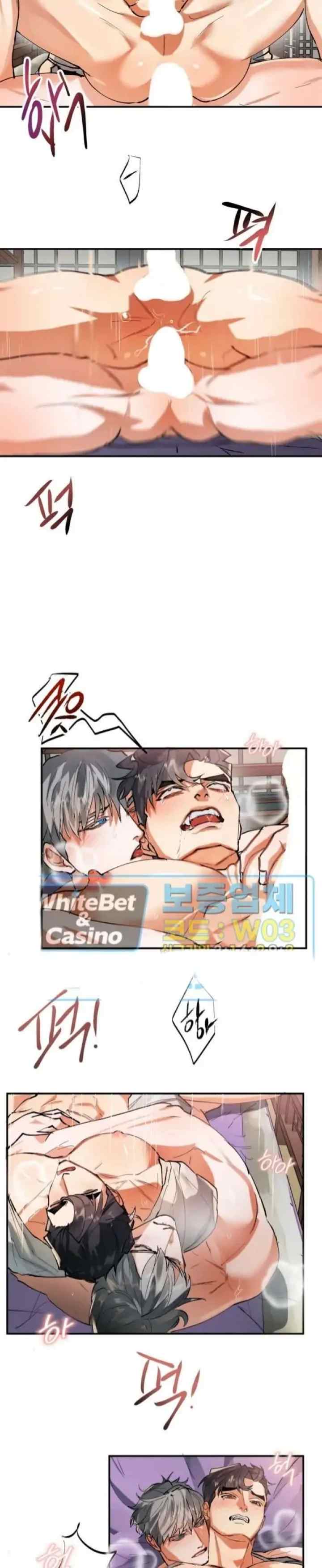 Daemuljeon chapter 15 halaman 14