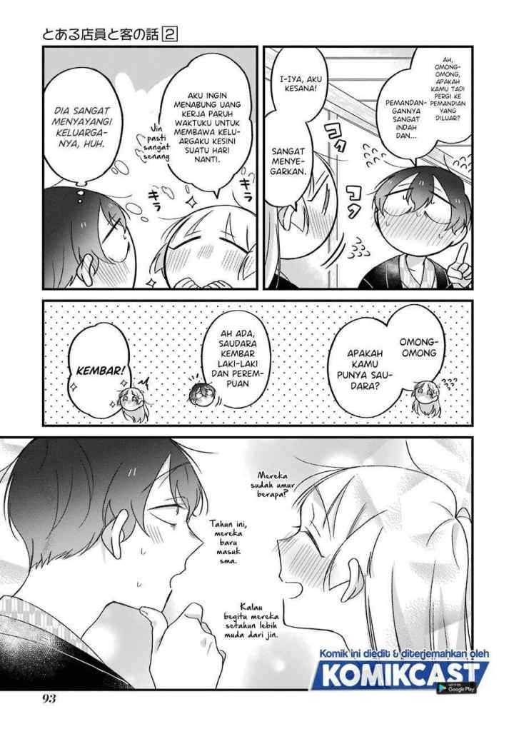 The Story of a Waitress and Her Customer chapter 24 halaman 16