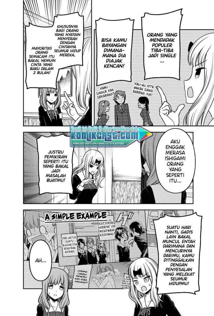 Kaguya-sama wa Kokurasetai: Tensai-tachi no Renai Zunousen chapter 226 halaman 15