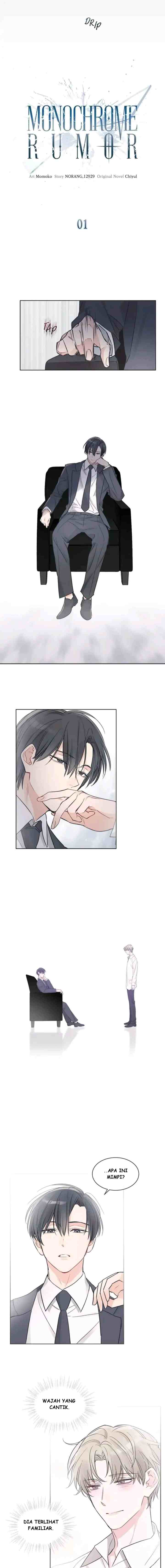 Monochrome Rumor chapter 1 halaman 5