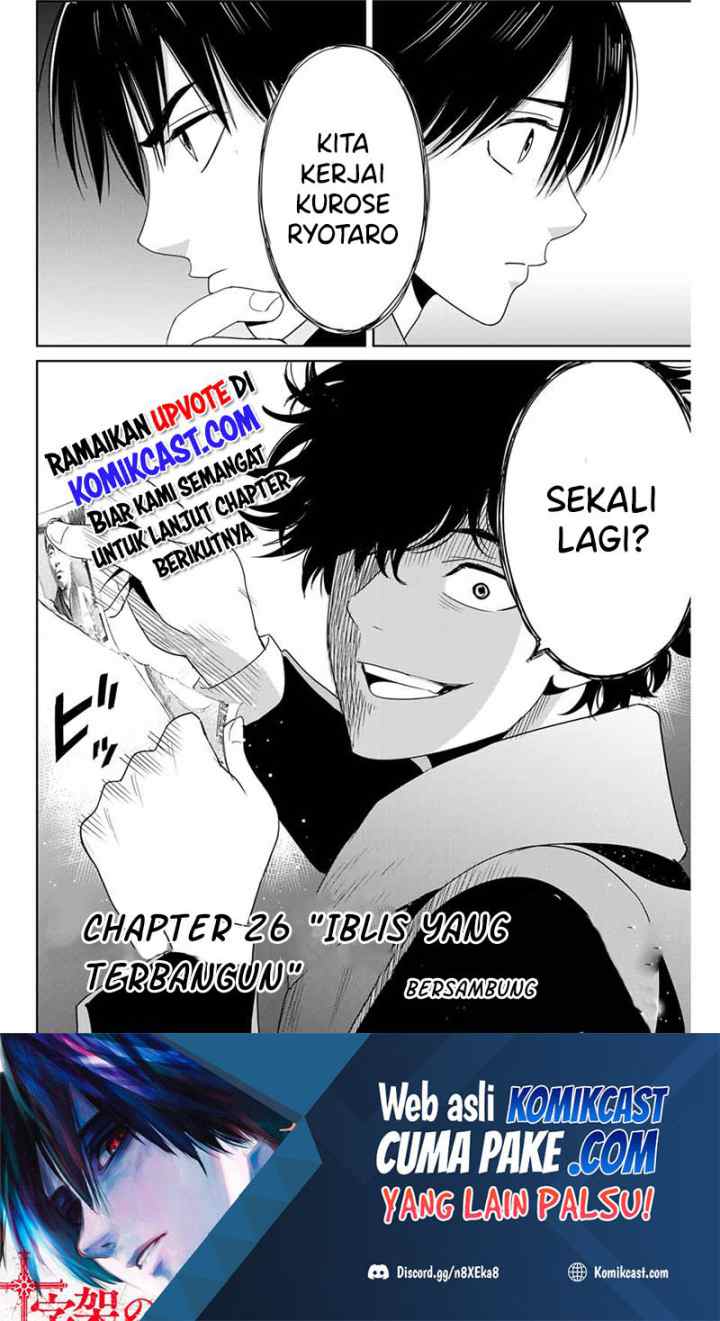 Fukushuu No Kyoukasho chapter 26 halaman 19