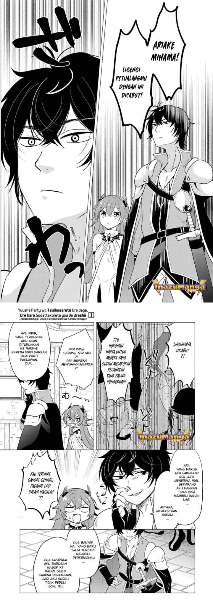 Yuusha Party wo Tsuihou sareta Ore daga, Ore kara Sudattekureta you de Ureshii. ……nanode Dai Seijo, Omae ni Ottekorarete wa Komaru no daga? chapter 5 halaman 10