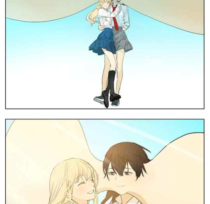 Tamen De Gushi chapter 191 halaman 9
