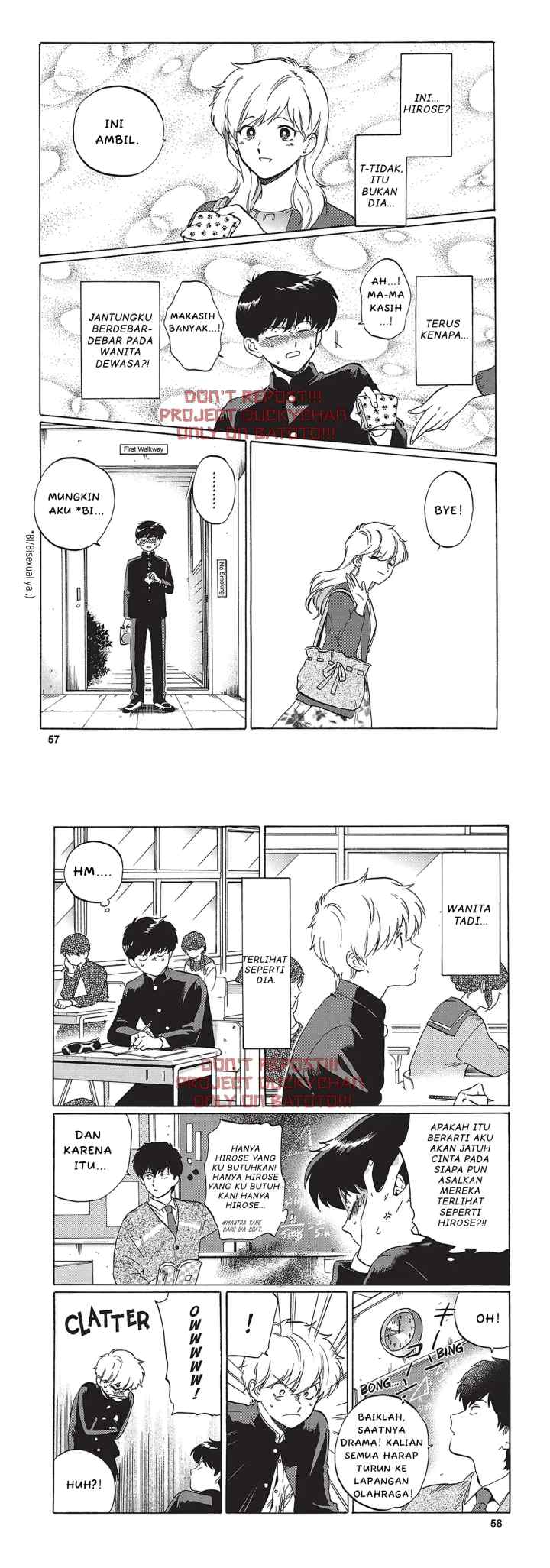 Ganbare! Nakamura-kun!! - Hoshi Furu Yoru on Kiseki! no Maki chapter 6 halaman 5