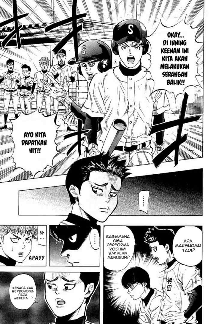 Bungo chapter 19 halaman 8
