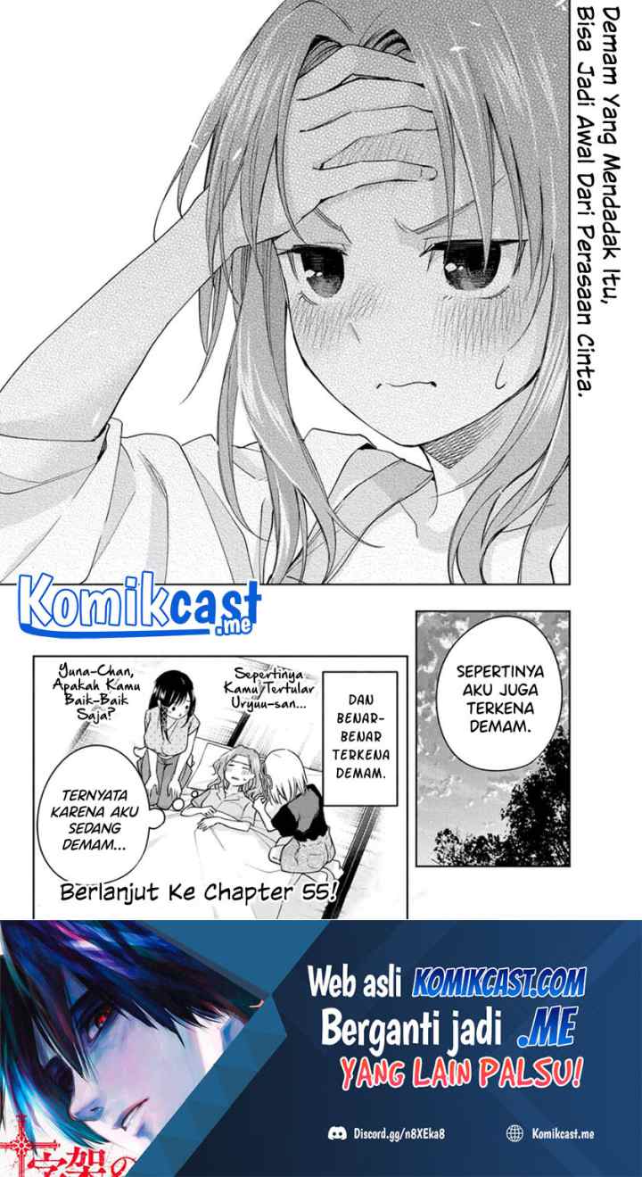 Amagami-san Chi no Enmusubi chapter 54 halaman 11