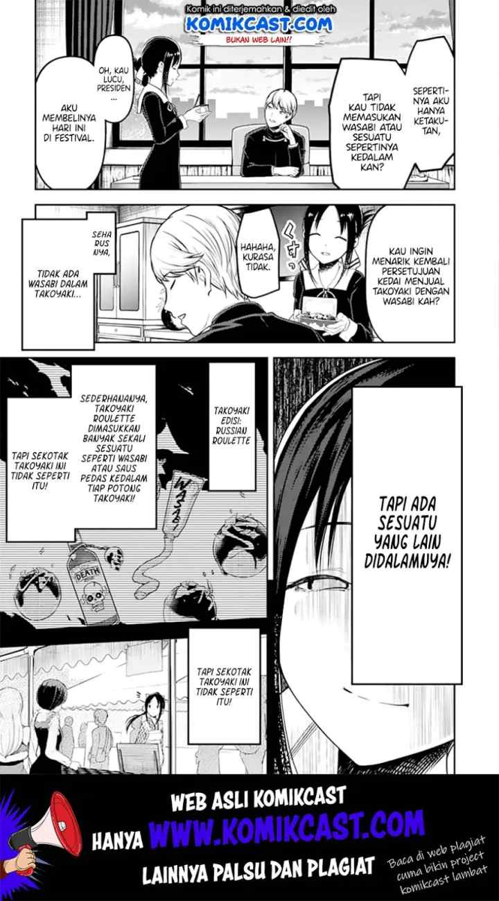Kaguya-sama wa Kokurasetai: Tensai-tachi no Renai Zunousen chapter 128 halaman 6