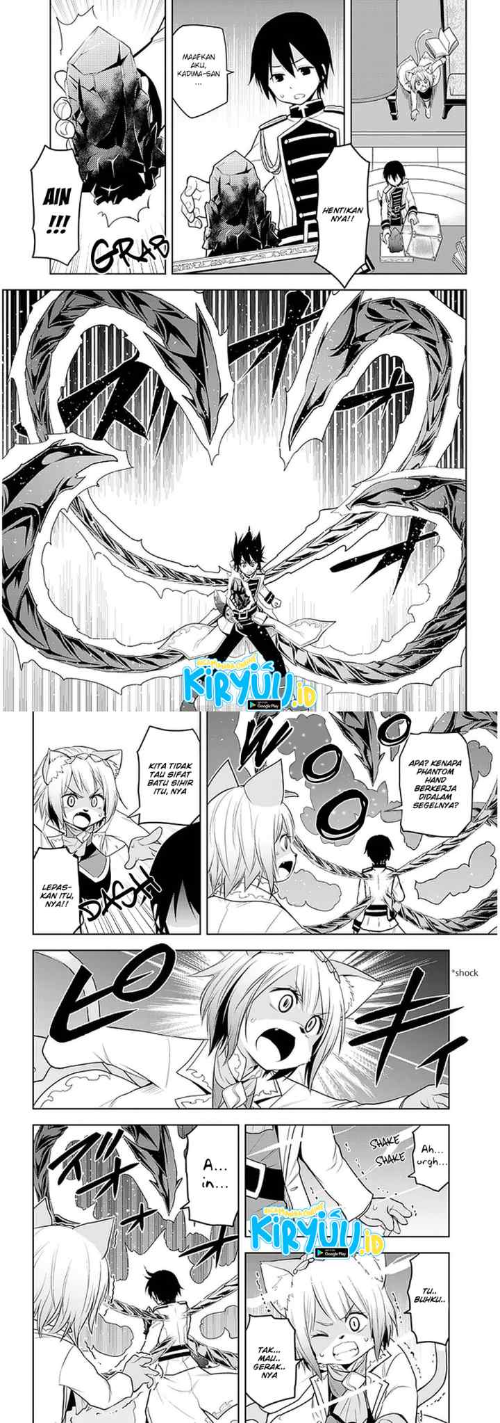 Maseki Gurume: Mamono no Chikara o Tabete Ore wa Saikyou! chapter 22 halaman 5