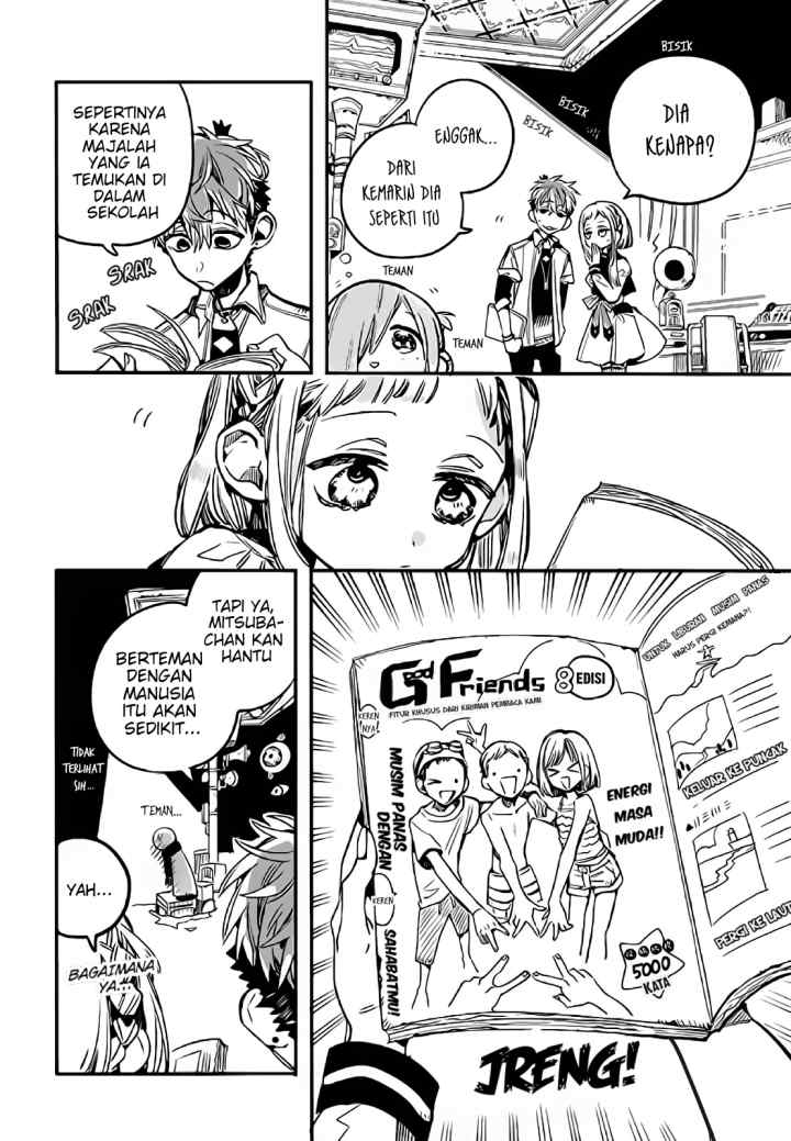 Houkago Shounen Hanako-kun chapter 12 halaman 4