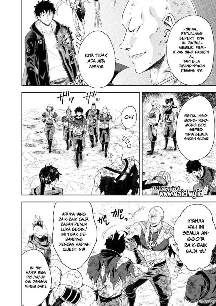 Ore No Ie Ga Maryoku Spot Datta Ken: Sundeiru Dake De Sekai Saikyou chapter 57 halaman 5