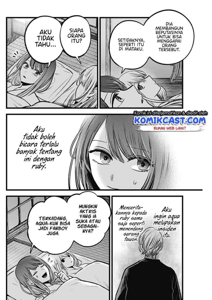 Oshi no Ko chapter 80 halaman 13