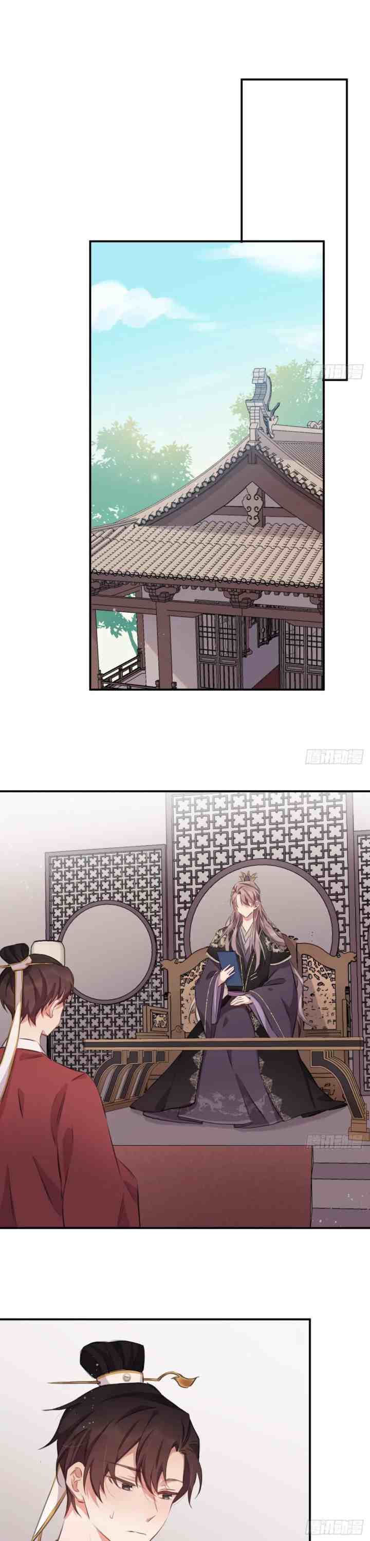 Missing Morning Court chapter 29 halaman 8
