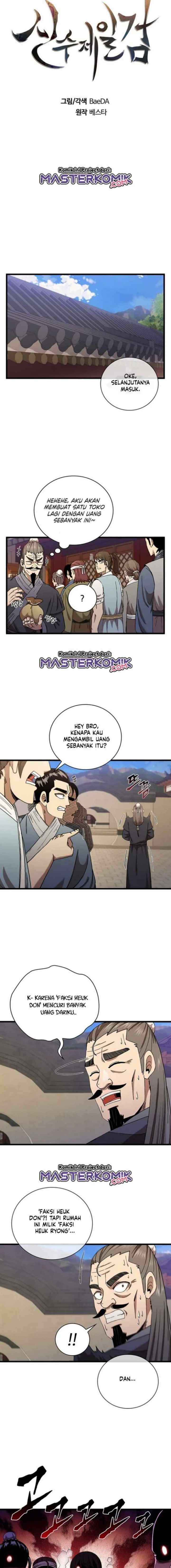 Shinsu Jeil Sword chapter 32 halaman 4