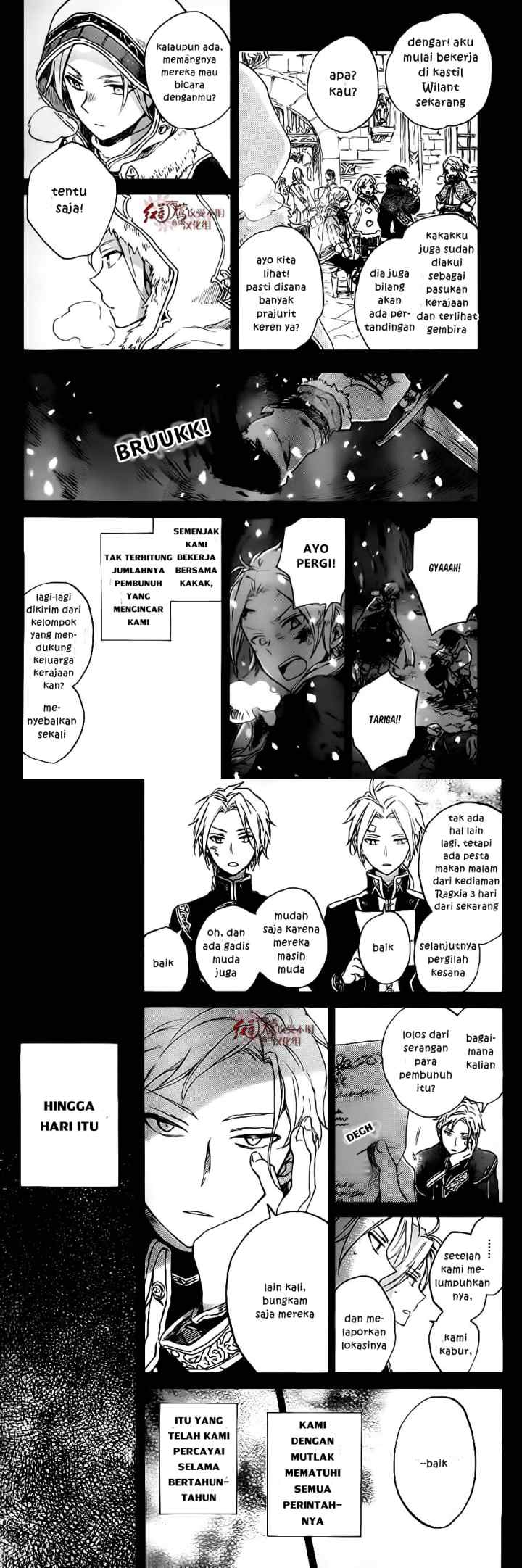Akagami no Shirayukihime chapter 81 halaman 11