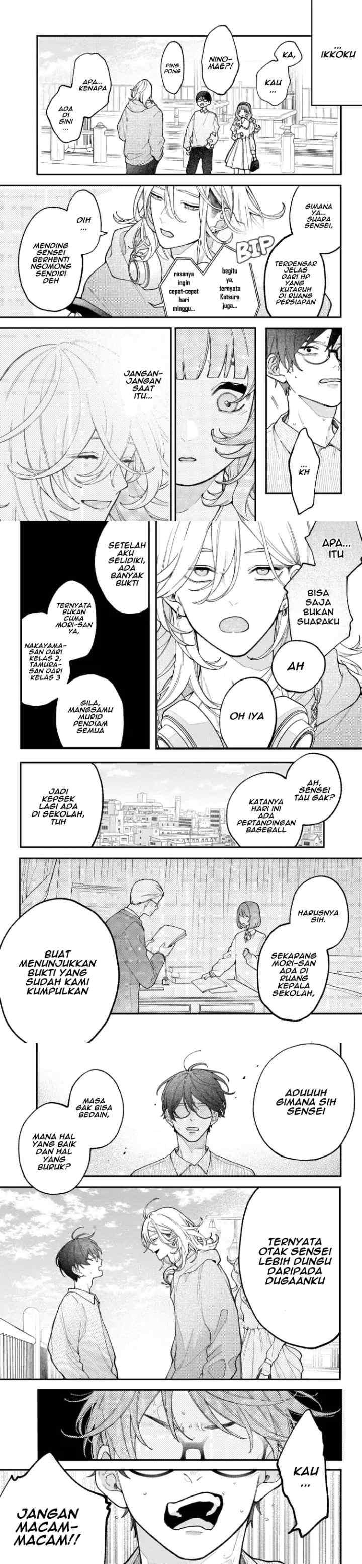 Koiseyo Mayakashi Tenshi-domo chapter 2 halaman 13