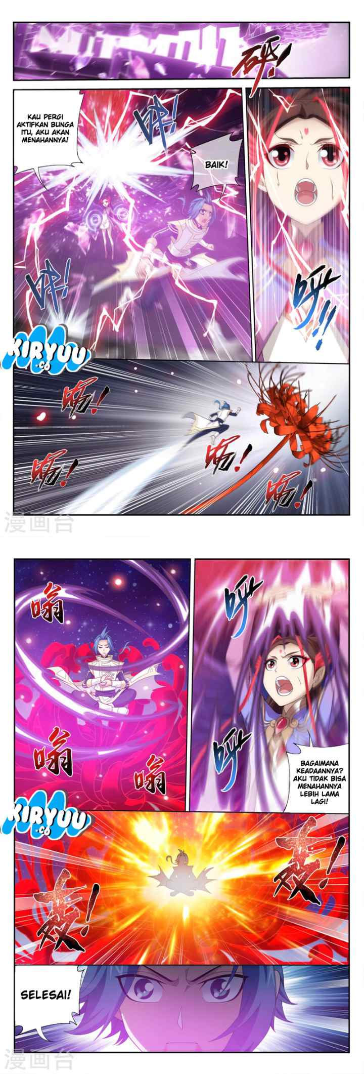 The Great Ruler chapter 115 halaman 11