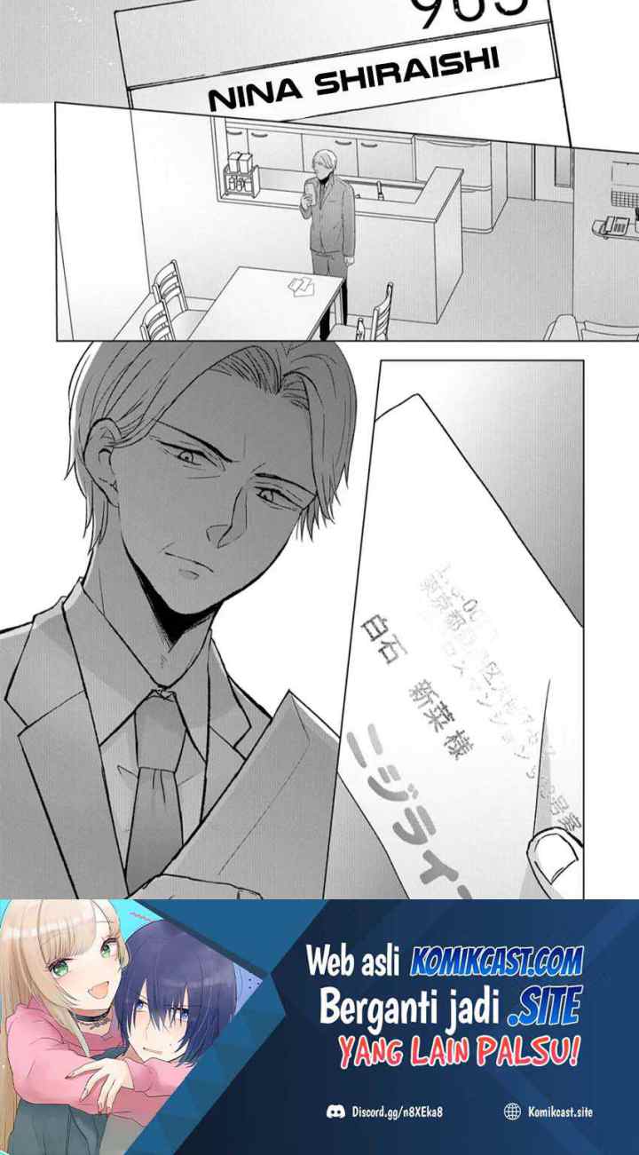 Kimi wa, Nina Janai chapter 7 halaman 19