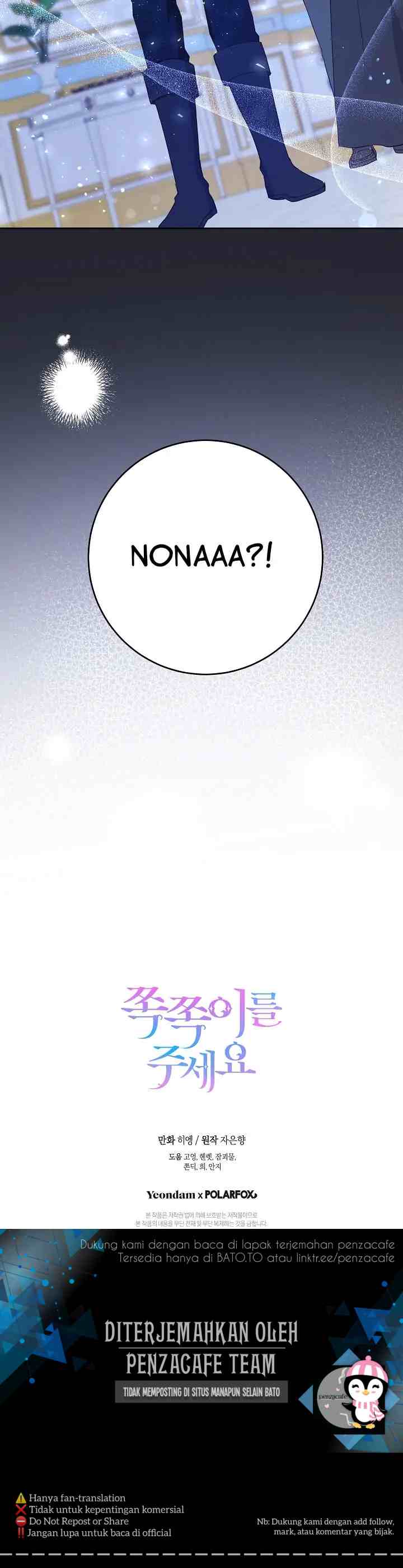 Please Give Me the Pacifier chapter 31 halaman 16