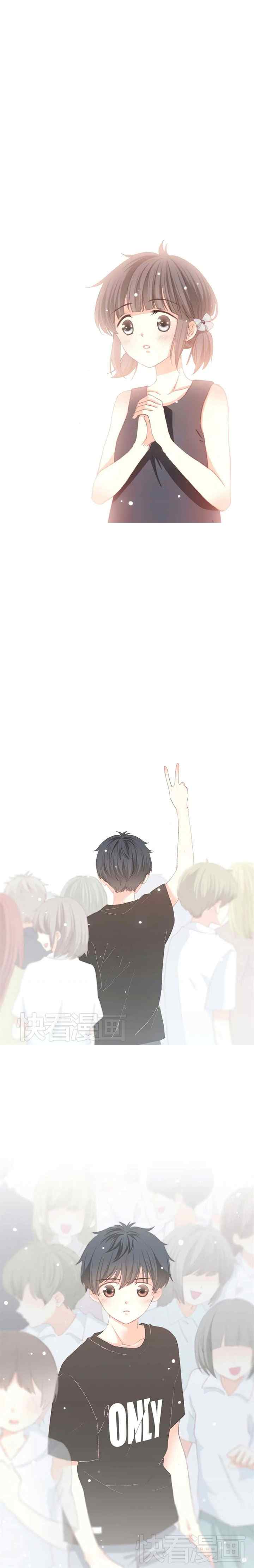 Love Never Fails chapter 13.2 halaman 12