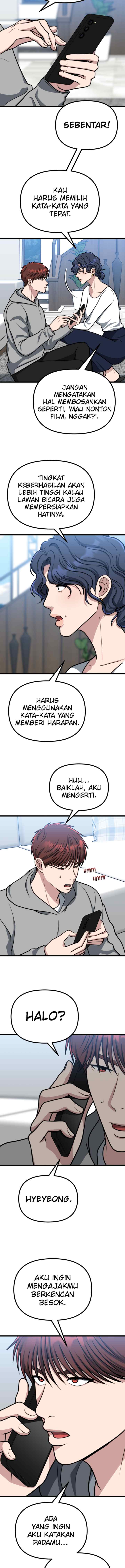 Father Like A Dog chapter 44 halaman 17