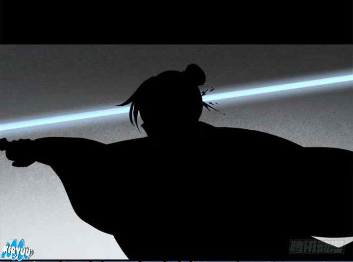 Meng Shi Zai Shang chapter 3 halaman 19