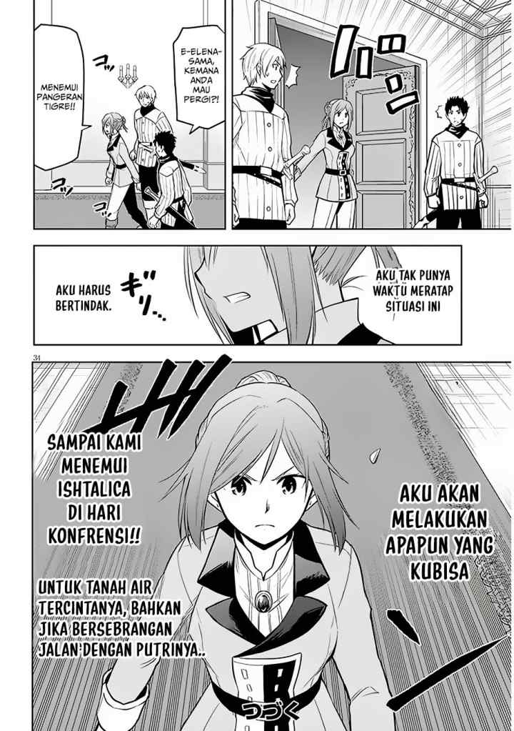 Maseki Gurume: Mamono no Chikara o Tabete Ore wa Saikyou! chapter 52 halaman 18