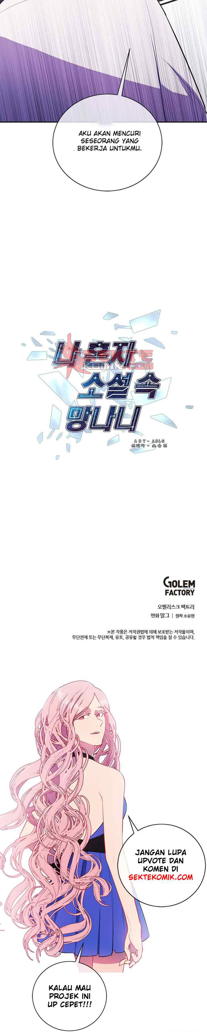 I'm Alone In The Novel chapter 21 halaman 16