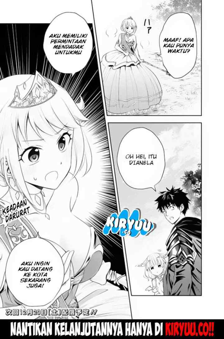Ore No Ie Ga Maryoku Spot Datta Ken: Sundeiru Dake De Sekai Saikyou chapter 26 halaman 14