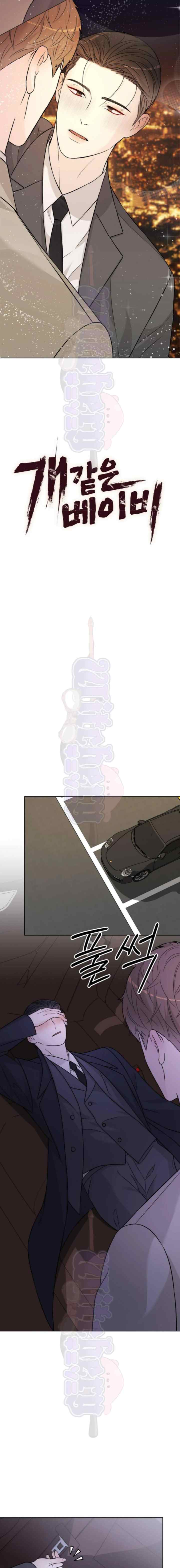 Dog-Like Baby chapter 14 halaman 10