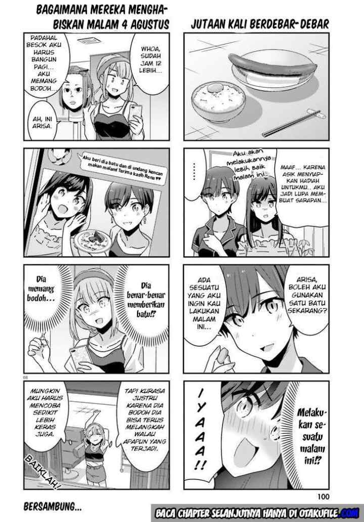Akarui Kioku Soushitsu chapter 15 halaman 11
