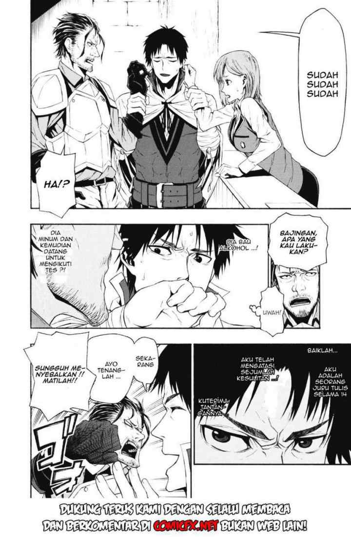 Shinmai Ossan Bouken-sha, Saikyou paati ni shinu hodo kitae rarete Muteki ni naru chapter 1.1 halaman 8