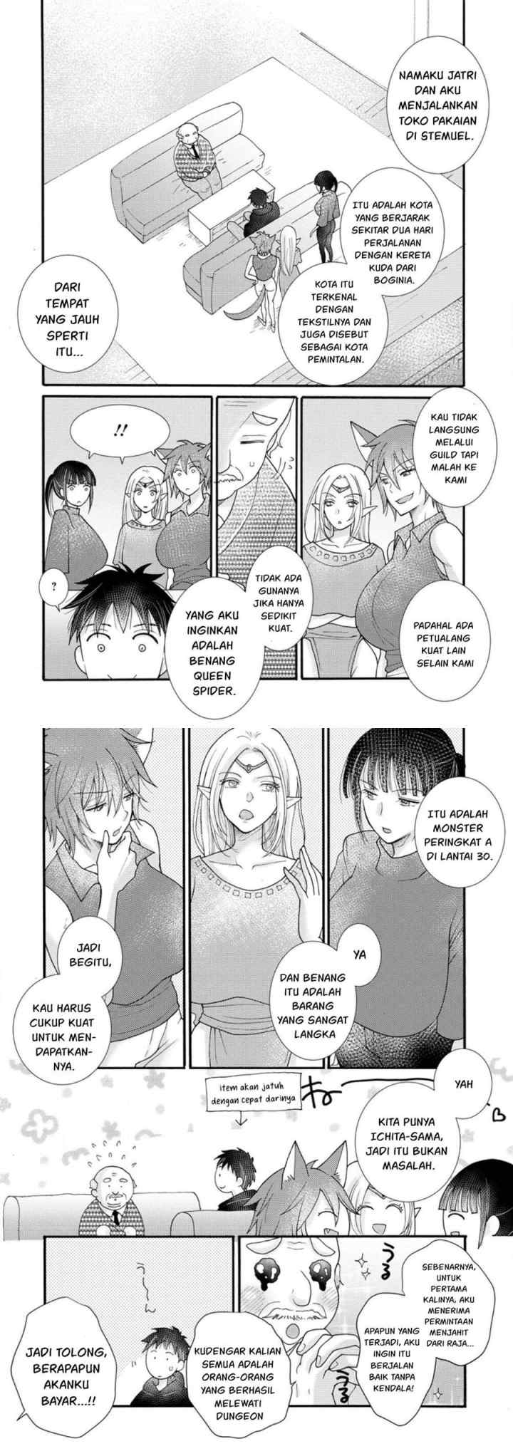 Ataerareta Skill wo Tsukatte Kasei de Isekai Bijotachi to Ichaicha shitai chapter 14 halaman 8