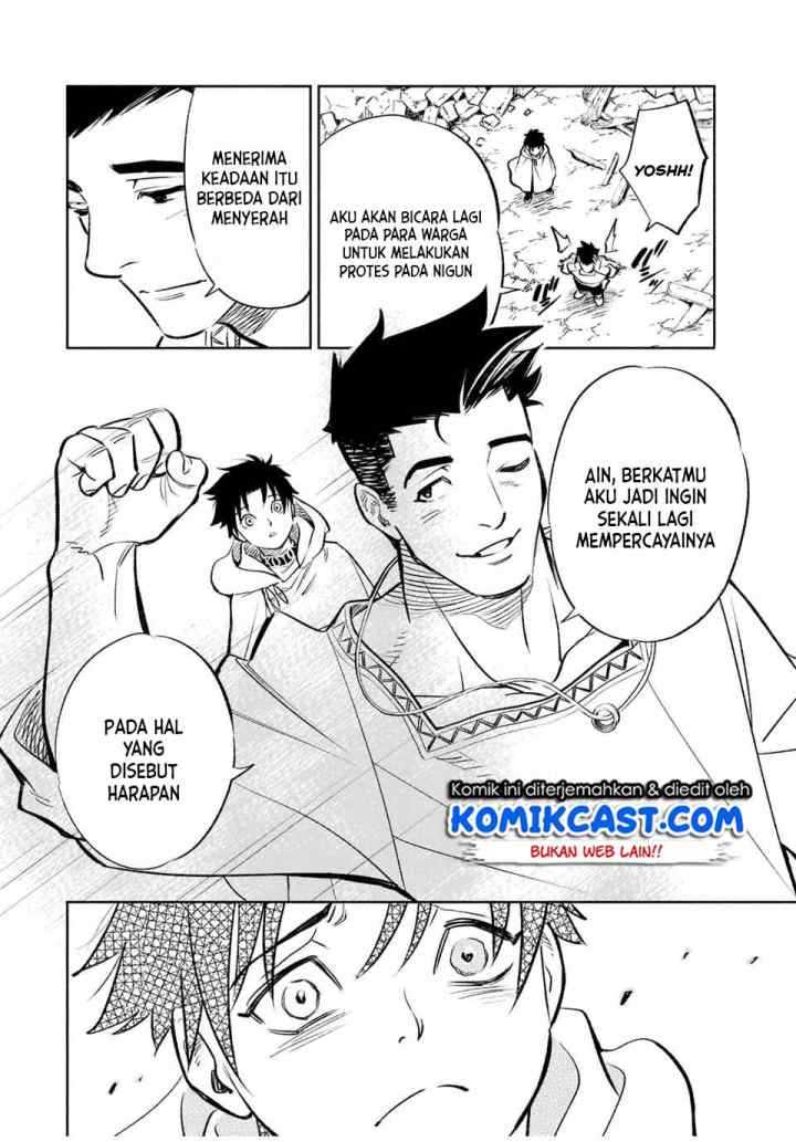 The Unfavorable Job chapter 32.2 halaman 6