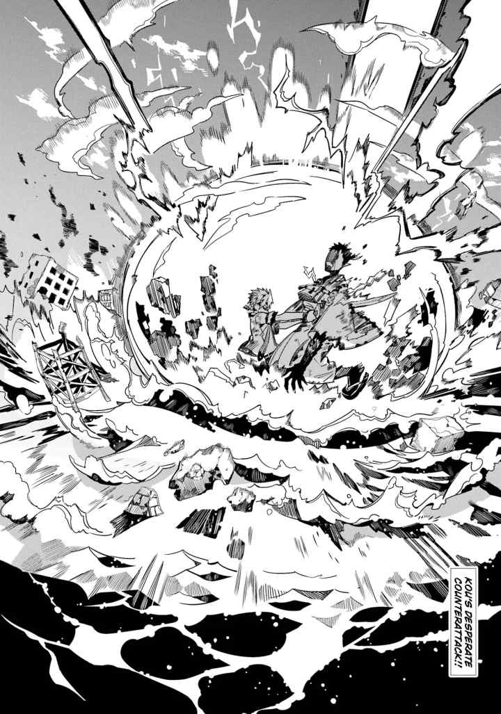 Jibaku Shounen Hanako-kun chapter 90 halaman 14