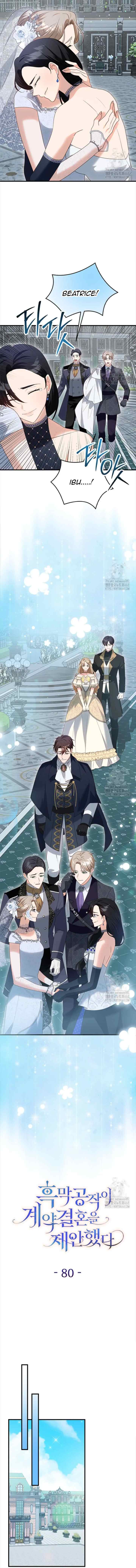 The Duke of Darkness Proposes a Contract Marriage chapter 80 halaman 5