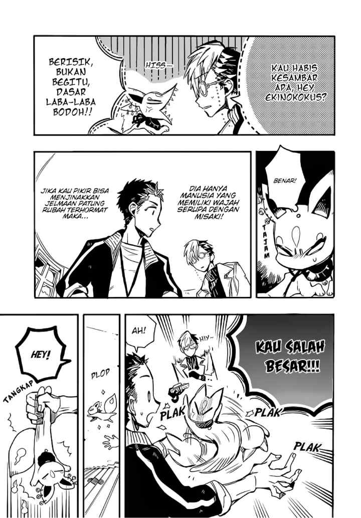 Houkago Shounen Hanako-kun chapter 14 halaman 7