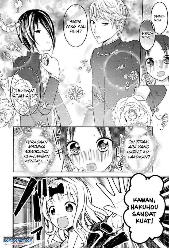 Kaguya-sama wa Kokurasetai: Tensai-tachi no Renai Zunousen chapter 74 halaman 13