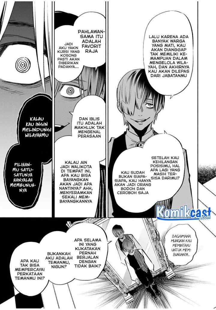 The Unfavorable Job chapter 31 halaman 12