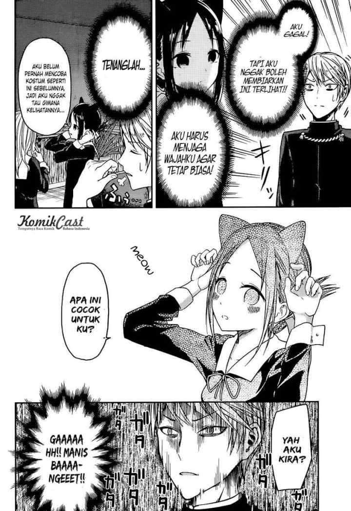 Kaguya-sama wa Kokurasetai: Tensai-tachi no Renai Zunousen chapter 17 halaman 7