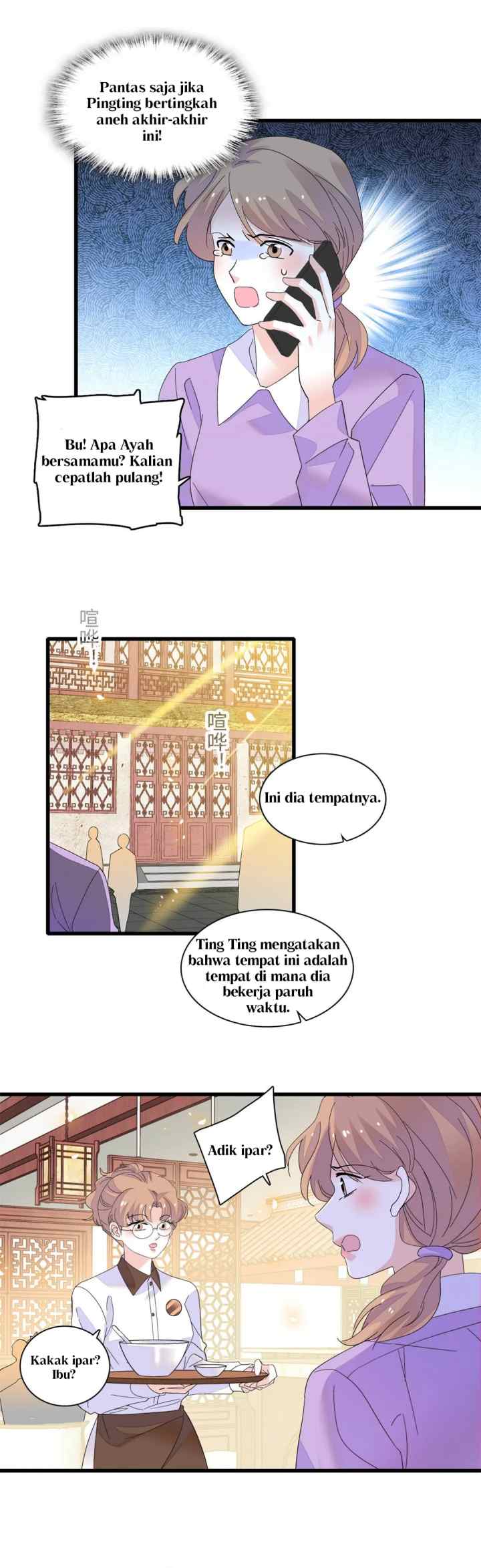 Almighty Daughter Runs The World chapter 87 halaman 7