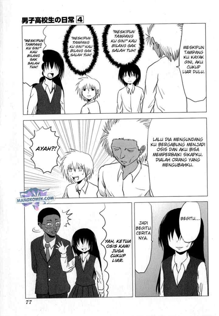 Danshi Koukousei no Nichijou chapter 60 halaman 6
