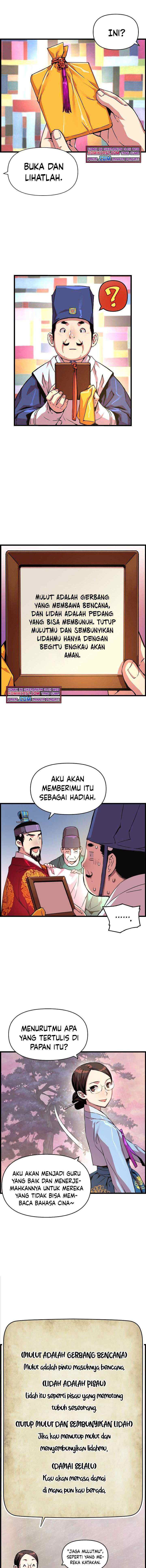 I Shall Live As a Prince chapter 46 halaman 13